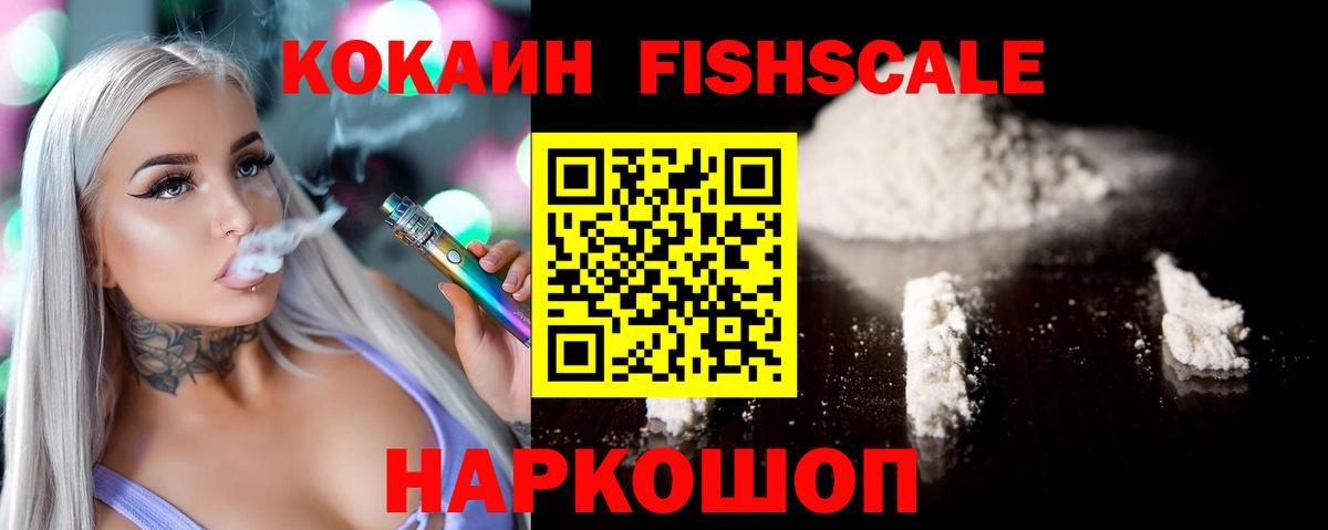 COCAIN 98% Бор