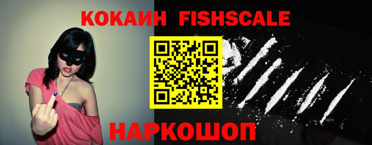 Бор  КОКАИН Перу  КОКАИН  купить закладку  Кокаин Эквадор  Вход с VPN 