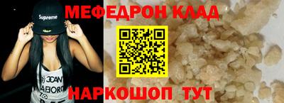 винт Боровичи