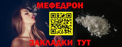 прущая мука Братск