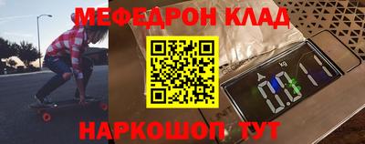 винт Боровичи