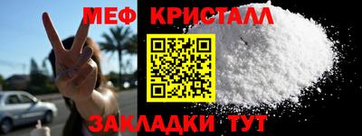 прущая мука Братск