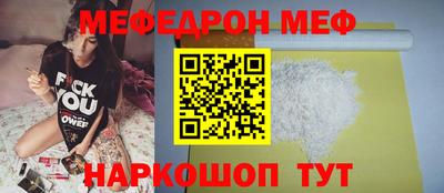винт Боровичи