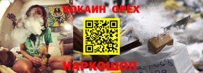прущая мука Братск