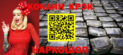 прущая мука Брянск