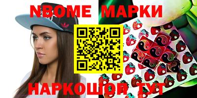 прущая мука Братск