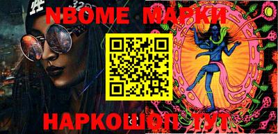 прущая мука Брянск