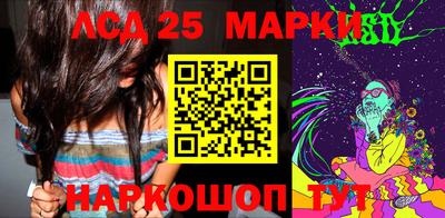 винт Боровичи