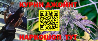 прущая мука Брянск