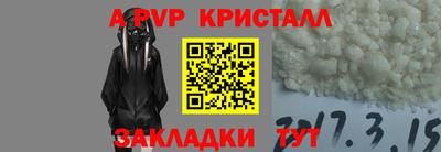 прущая мука Братск