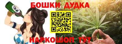 винт Боровичи