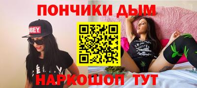прущая мука Братск