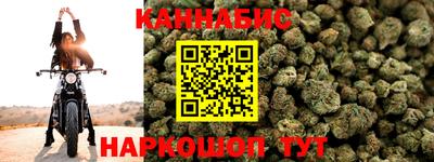 прущая мука Брянск