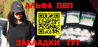 прущая мука Братск