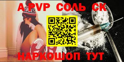 прущая мука Брянск