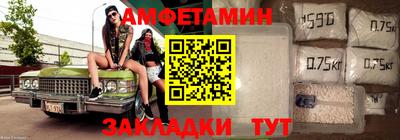 прущая мука Брянск
