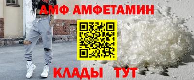 прущая мука Брянск