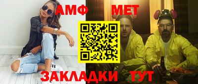 прущая мука Брянск
