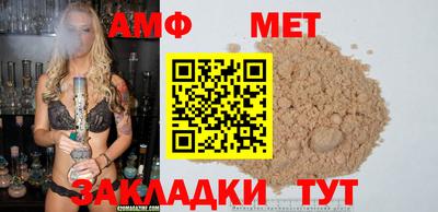 винт Боровичи