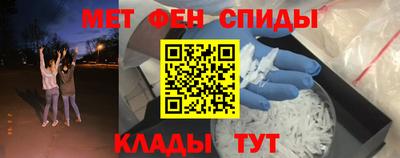 винт Боровичи