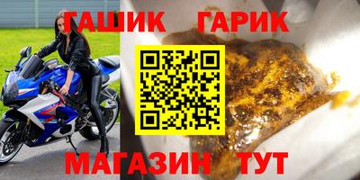 прущая мука Братск