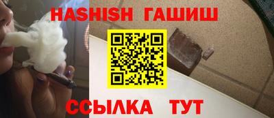 прущая мука Братск