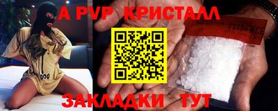 прущая мука Братск