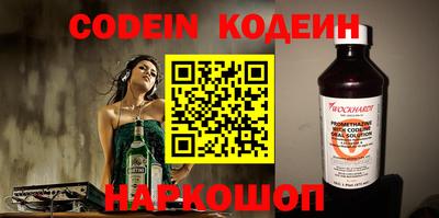 винт Боровичи