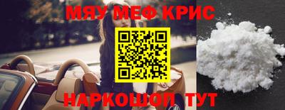 прущая мука Брянск