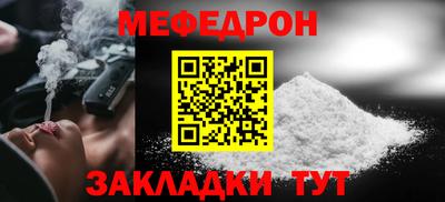 винт Боровичи