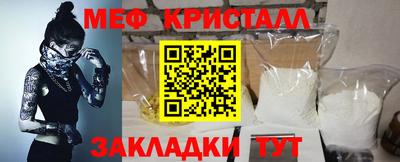 прущая мука Братск