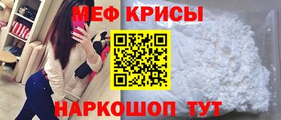 прущая мука Братск
