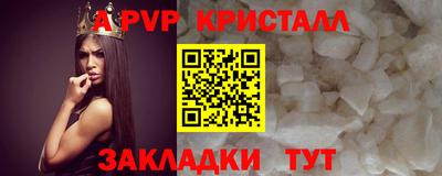 винт Боровичи