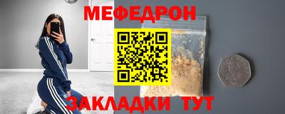 винт Боровичи