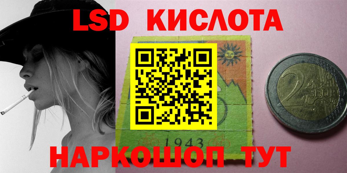 LSD-25 экстази ecstasy  Лсд 25 экстази  LSD-25 экстази кислота  Бор  Вход с VPN 