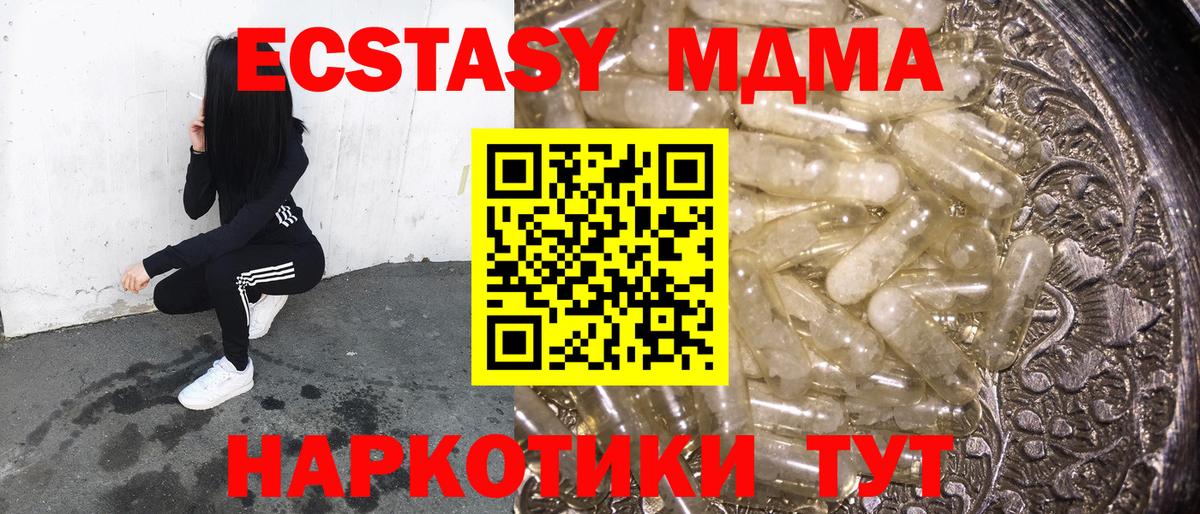 Каннабис Бор