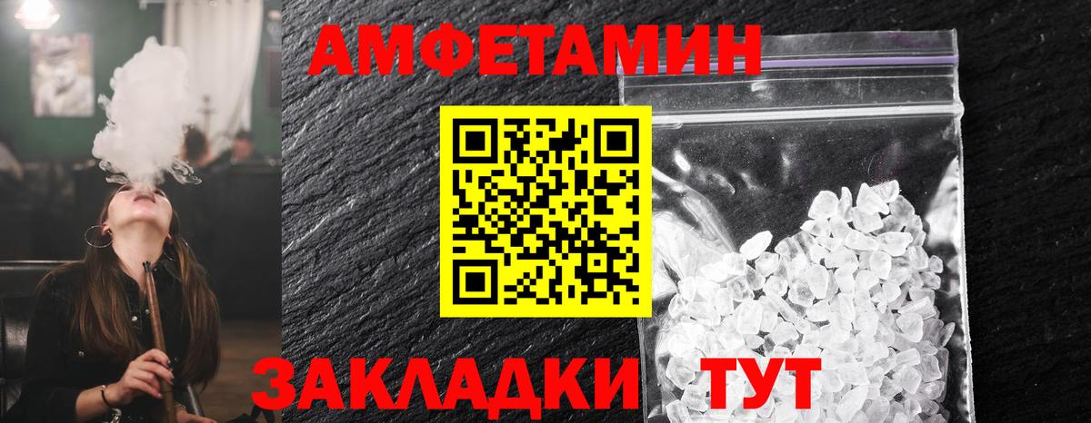 Первитин  Первитин витя  Вход с VPN  Первитин витя  Бор 