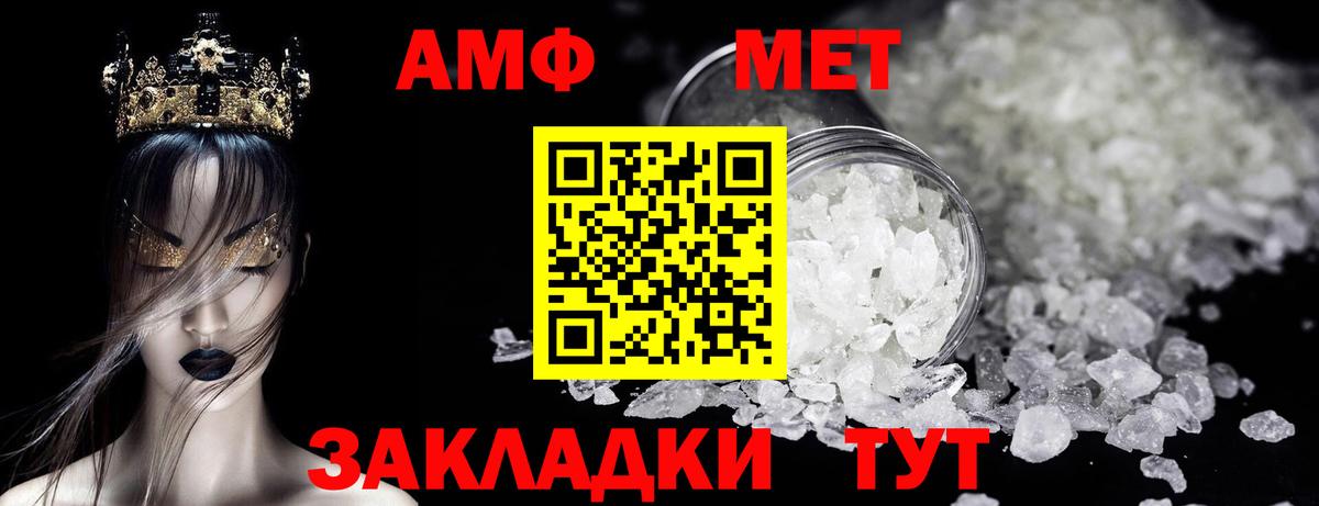 Бор  Лсд 25  КОКАИН  Мефедрон   Вход с VPN  Экстази  Гашиш 