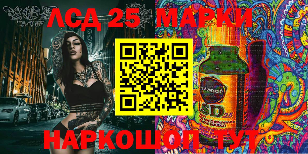 Бор  Марки NBOMe 1500мкг  Марки NBOMe 1500мкг  закладки  Вход с VPN 