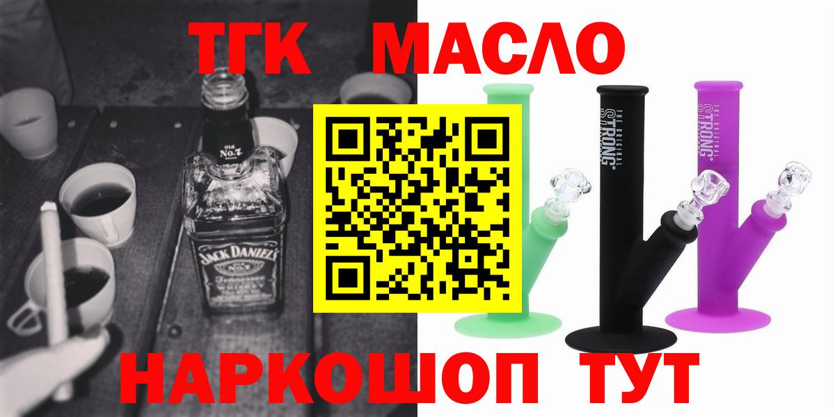 Дистиллят ТГК вейп Бор