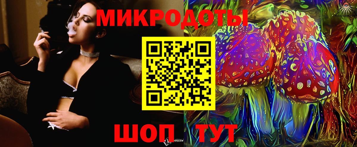 Галлюциногенные грибы ЛСД Бор