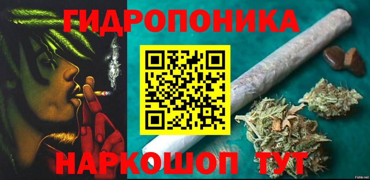 Бор  Каннабис семена  Вход с VPN  Марихуана THC 21% 